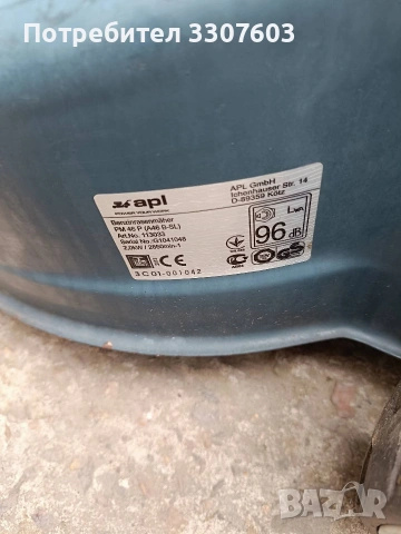 косачка бензин APL, снимка 5 - Градинска техника - 54550371