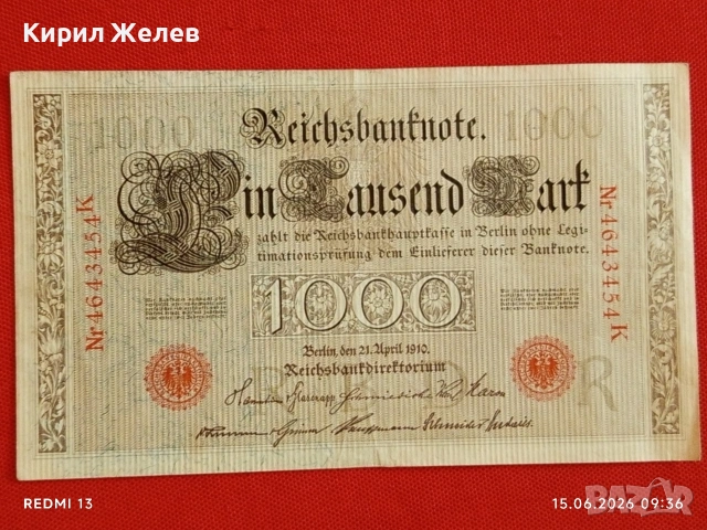 Две райхбанкноти 50 милиона марки 1923г. / 1 000 марки 1910г. Германия редки за КОЛЕКЦИЯ 17957, снимка 8 - Нумизматика и бонистика - 54908769
