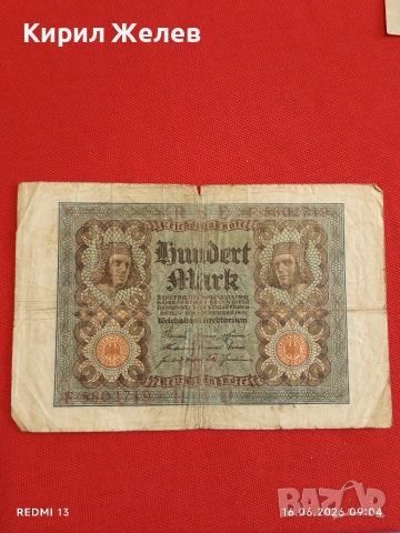 Две райхбанкноти 100 милиона марки 1923г. / 100 марки 1920г. Германия редки за КОЛЕКЦИЯ 17911, снимка 8 - Нумизматика и бонистика - 54921583