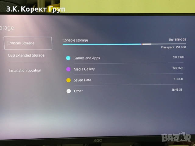 Playstation 5 SLIM DISC 1TB (PS5 SLIM 1TB) / 2 КОНТРОЛЕРА + FC26, снимка 8 - PlayStation конзоли - 55053916