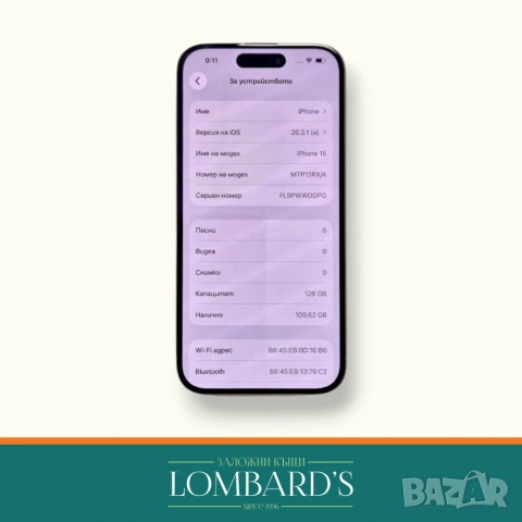 IPhone 15 128GB 100%, N: 44172211, снимка 2 - Apple iPhone - 55010601