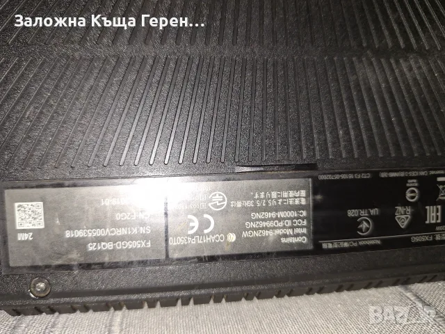 Лаптоп Asus FX505GB-BQ125, снимка 4 - Лаптопи за дома - 55308435