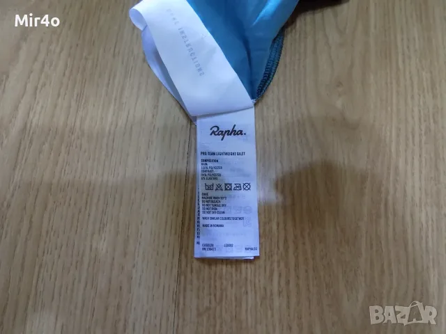 вело джърси rapha екип горнище елек блуза шосейно колоездене оригинал мъжко S, снимка 5 - Спортни дрехи, екипи - 46368653