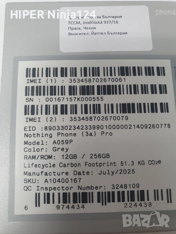 Чисно нов Нотинг , снимка 2 - Apple iPhone - 54056687