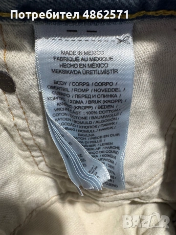 Polo Ralph Lauren Hampton Relaxed Straight Jean., снимка 6 - Дънки - 55202000
