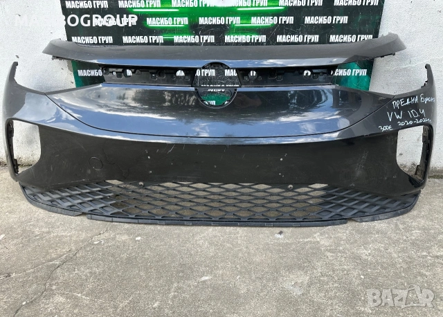 Брони предни броня за Фолксваген ИД 4 Vw ID.4 ID 4, снимка 3 - Части - 54995298