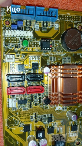 Дънна платка +CPU + RAM +GPU, снимка 9 - Дънни платки - 53700626