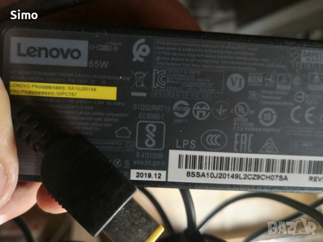 Зарядно 65 W Lenovo правоъгълна букса