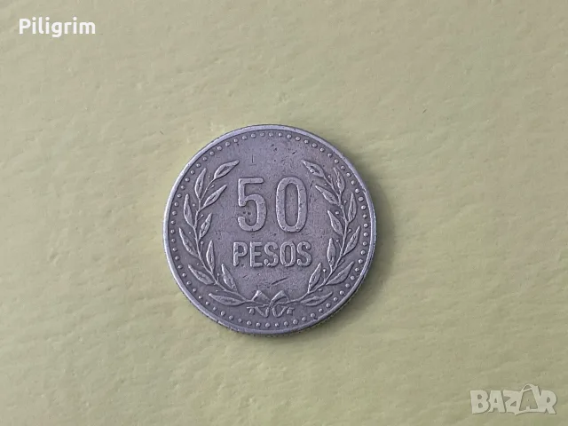 Колумбия 50 песос 1992 г., снимка 2 - Нумизматика и бонистика - 55621958