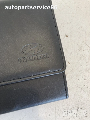 Ръководство за употреба с кожен калъф за Hyundai i40 1.7 CRDi (2014), снимка 3 - Части - 54389910