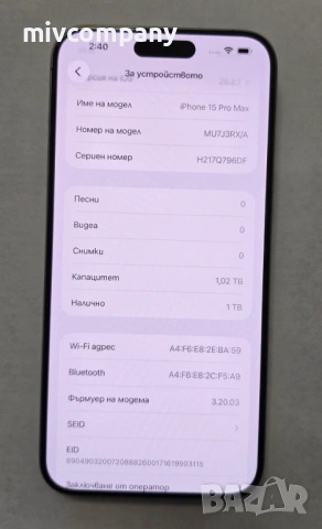 Iphone 15 Pro Max 1TB , снимка 3 - Apple iPhone - 54714723
