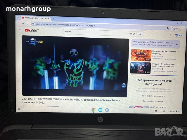 Лаптоп HP elite c640 G3 chromebook със зарядно, снимка 5 - Лаптопи за дома - 54403192