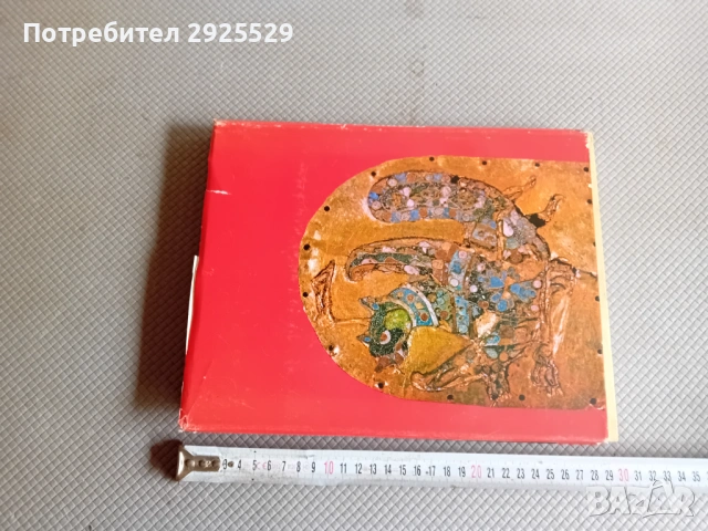 Българско Изобразително Искуство, снимка 2 - Художествена литература - 54057368