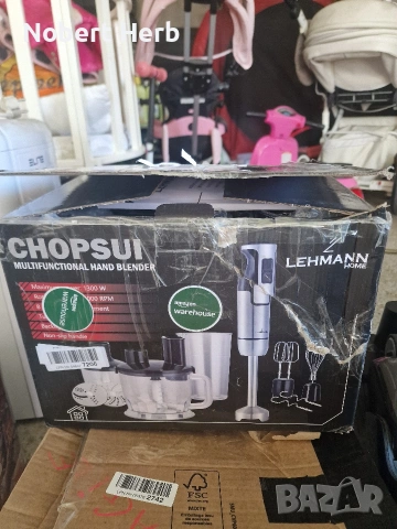 Lehmann Chopsui многофункционален ръчен блендер