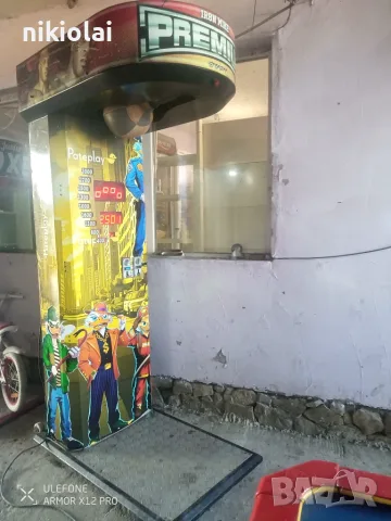 Наем на боксова круша, колело на късмета и джага! тиймбилдинг само за бургаска област