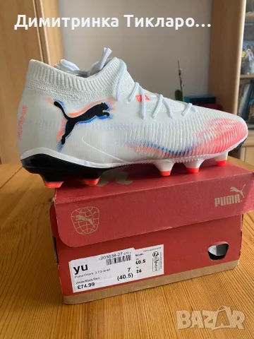 Футболни обувки PUMA бутонки, снимка 2 - Спортни обувки - 55299921
