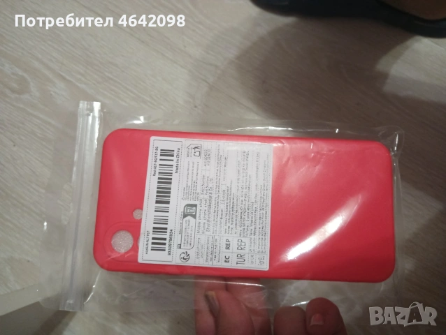 Самсунг Галакси А17,нов с гаранция+кейс, снимка 5 - Samsung - 54704885