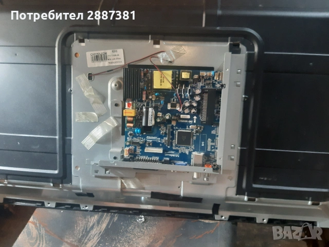 Neo LED 32D8 на части CV9203H-Q42, снимка 3 - Части и Платки - 55251682