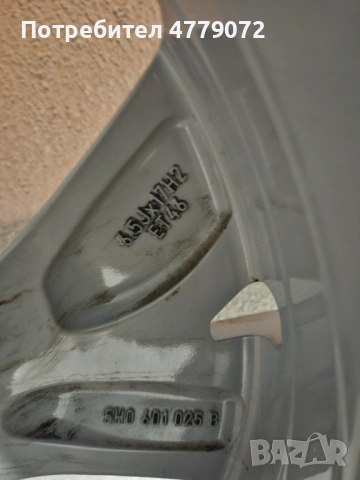 Оригинални джанти за Vw със зимни гуми Pirelli 205 50 17, снимка 11 - Гуми и джанти - 53993420