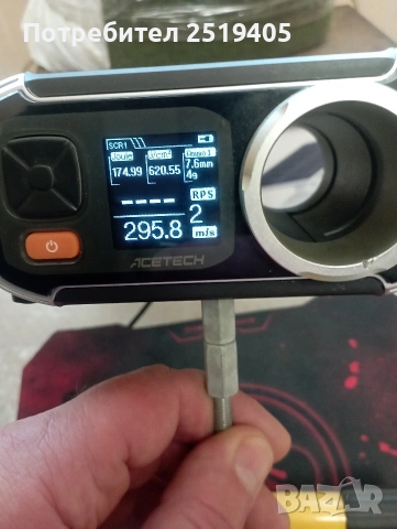 Въздушна пушка Vulcan 3 HP 7.62, снимка 6 - Въздушно оръжие - 55229800
