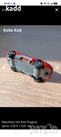 Matchbox Hot Rod Draguat, снимка 3 - Колекции - 54530209