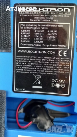 Rocktron Hush The Pedal Noise Reducer - 48€, снимка 8 - Китари - 54335089