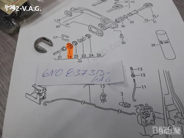 6N0837313**NEU**VAG**VW**КЛЮЧАЛКА ЗА ЕКСЦЕНТРИК НА ВРАТАТА** 