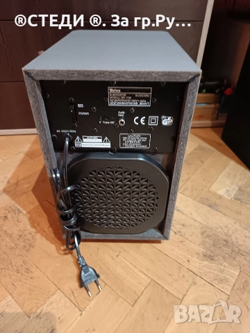 Активен субуфер Tevion DR 1750 (98W) – Като нов!, снимка 5 - Ресийвъри, усилватели, смесителни пултове - 54314342