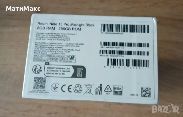 REDMI Note 13 Pro с Гаранция, снимка 3 - Xiaomi - 55309115