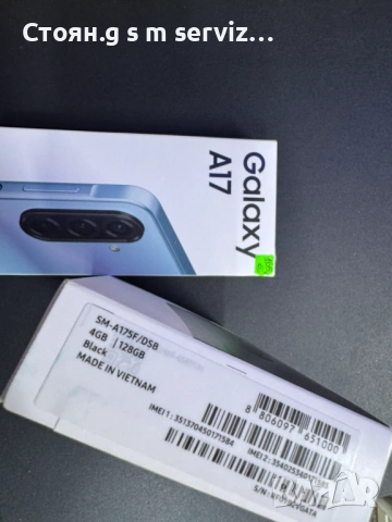 Продавам Samsung A17, снимка 2 - Samsung - 54354762