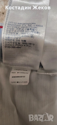 Дамски оригинални дънки. Като нови. TOMMY HILFIGER , снимка 7 - Дънки - 54477191