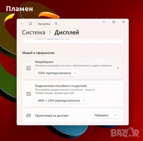 Core i7-11850H / 64GB RAM / RTX A5000 (16GB) / 1TB SSD/HP ZBook Fury 17 G8/17.3" 4K UHD DreamColor, снимка 12 - Лаптопи за работа - 54987354