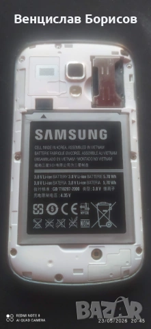 Смартфон Самсунг Samsung Galaxy S Duos S7562, снимка 6 - Samsung - 54654976