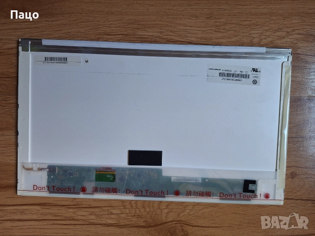 15.6" N156BGE-L21 REV.C1, снимка 7 - Части за лаптопи - 55252354