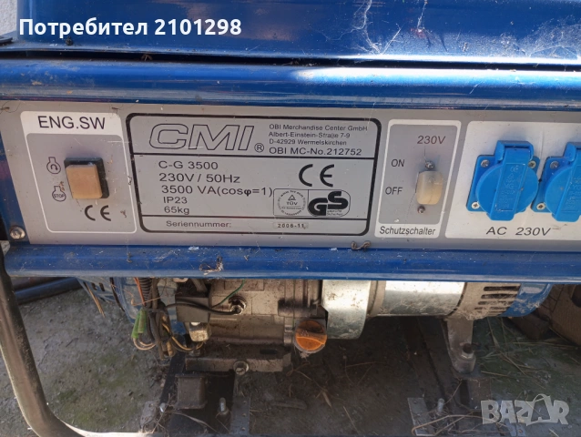 Генератор за ток 3.5 кв. немски, снимка 2 - Генератори - 54899876