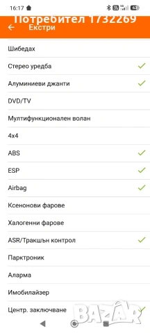 Пежо308, снимка 17 - Автомобили и джипове - 54577314