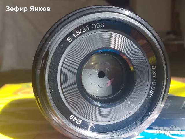 Sony 35mm /F-1,8 OSS E-mount 