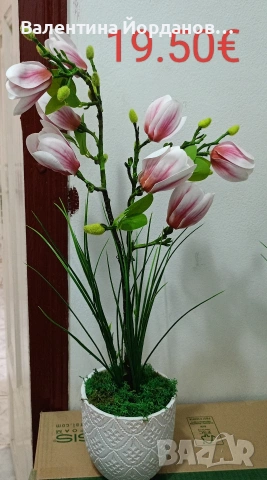 реалистични изкуствени цветя подходящи за декорация на дома, офиса, хотела или заведение , снимка 11 - Декорация за дома - 54008986