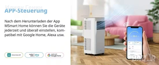 Климатик 3 в 1 Comfee "Easy Cool 9000, снимка 15 - Климатици - 54803498