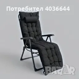 Луксозен градински шезлонг, сгъваем, с черна рамка и черна ватирана възглавница, 3 позиции на регули