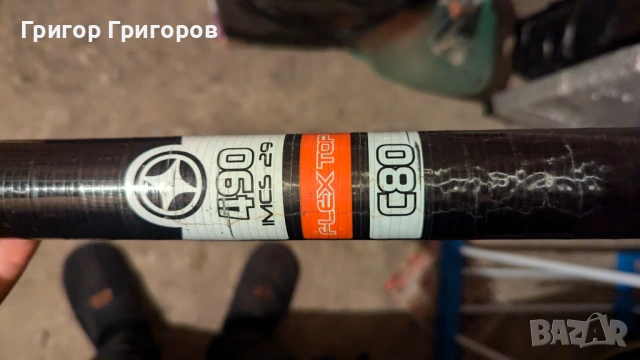 Горни и долнa части за Уиндсърф Мачти RRD и UniFiber, снимка 7 - Водни спортове - 54219132