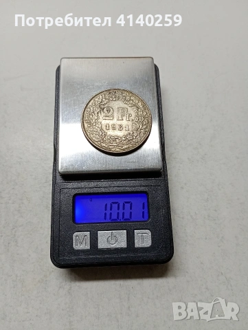 ШВЕЙЦАРИЯ МОНЕТА , снимка 3 - Нумизматика и бонистика - 54604603
