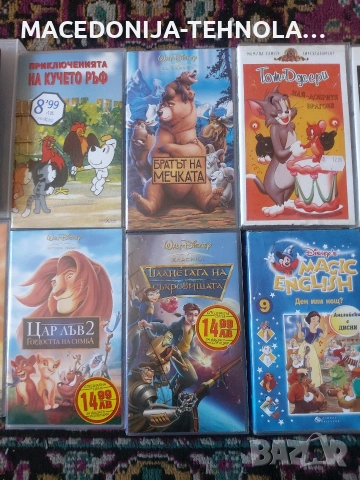 НОВИ.VHS.КАСЕТИ , снимка 2 - Анимации - 54708258