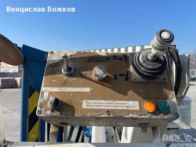 Вишка CUSTERS R17EHS, снимка 9 - Индустриална техника - 55522656