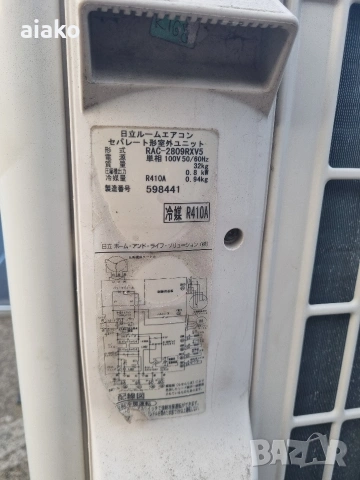 Японски климатик Hitachi инвертор., снимка 6 - Климатици - 55256705