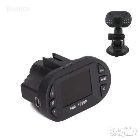 Видеорегистратор за автомобил Full HD C600 DVR – AC83