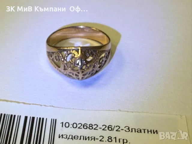 Златен пръстен Руско злато - 2.81гр. - 14К, снимка 2 - Пръстени - 55626205