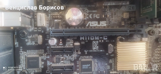 Настолен компютър Intel Core i3-6098P 3.60 GHz 8 GB RAM SSD 128 GB HDD 1 TB, снимка 10 - За дома - 54629700