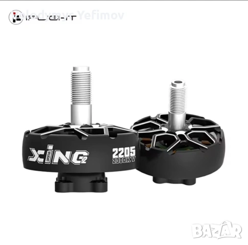 Мотори Iflight xing2 2205