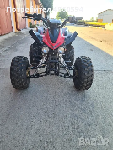 ATV Fuxin 110cc 
